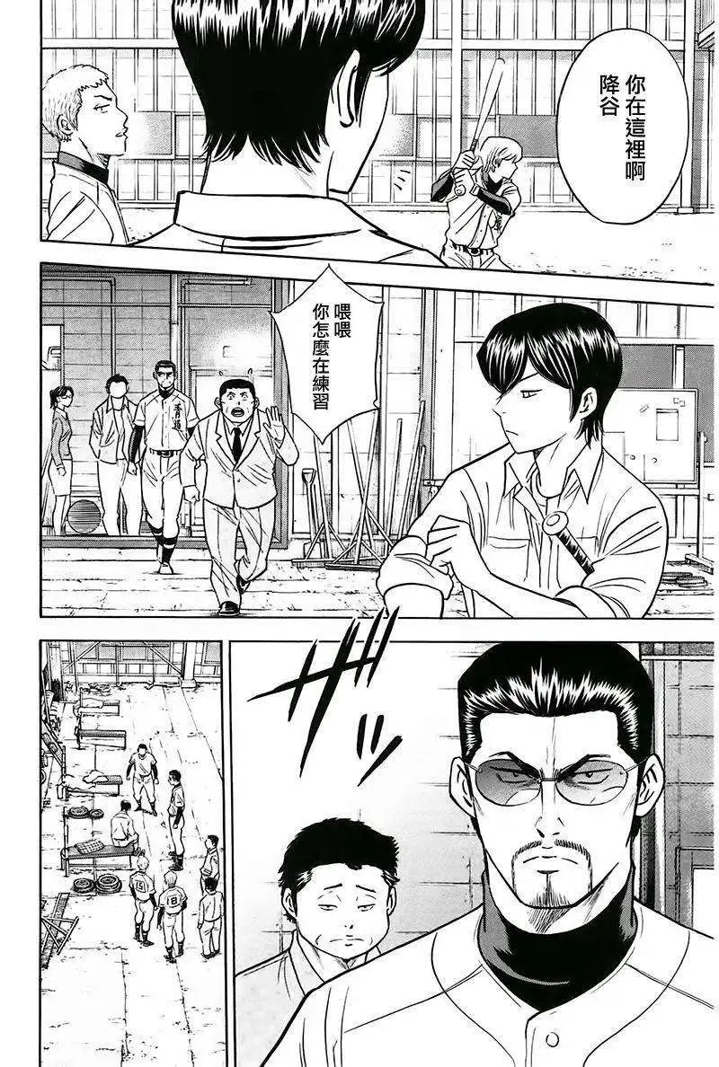 第363回