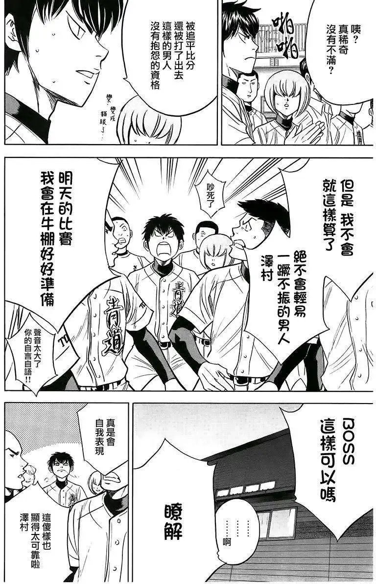 第363回