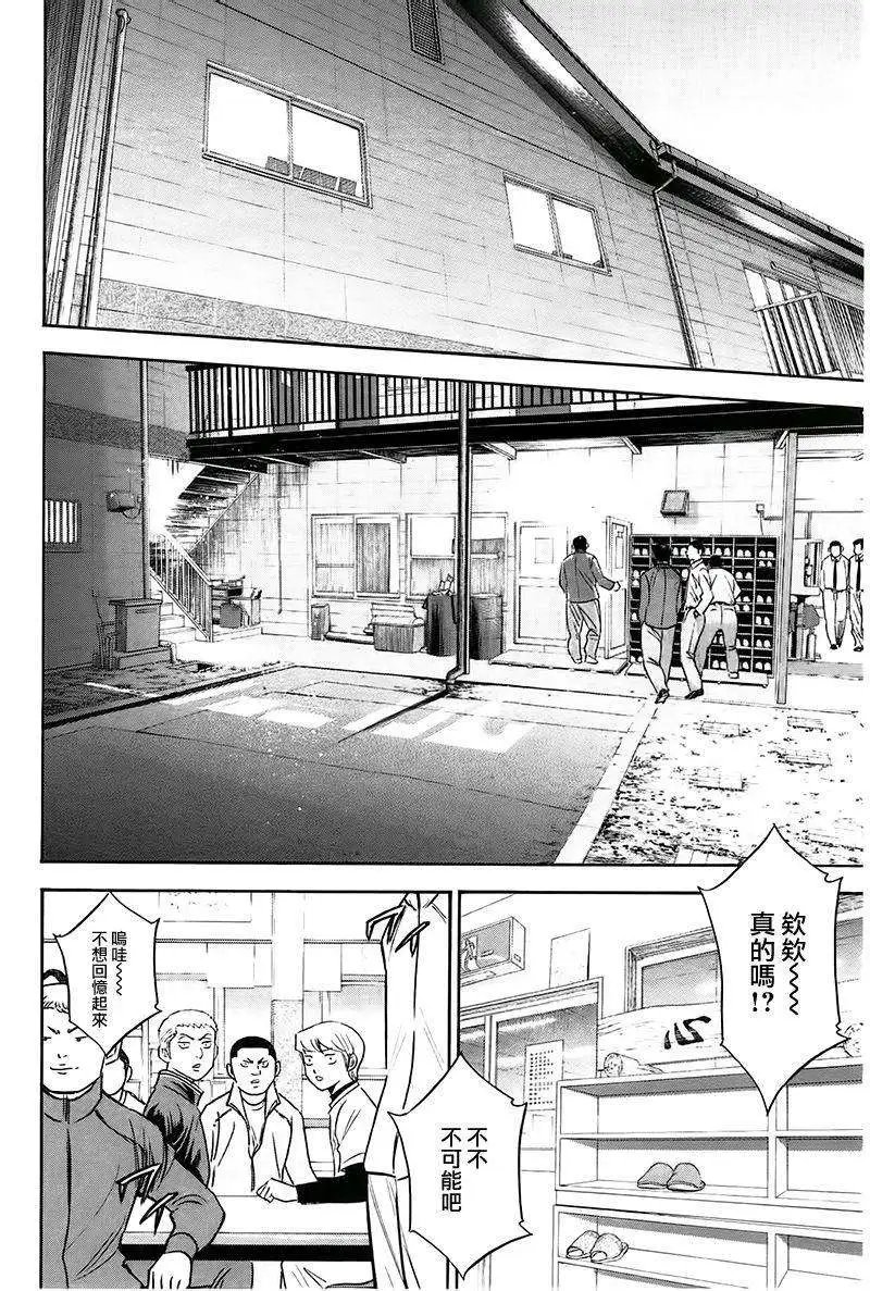 第364回