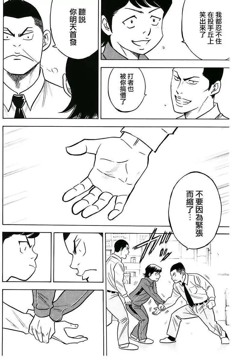 第364回