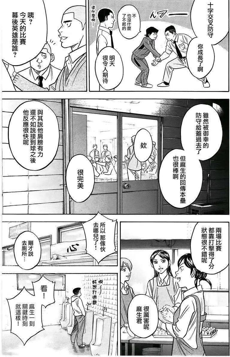 第364回