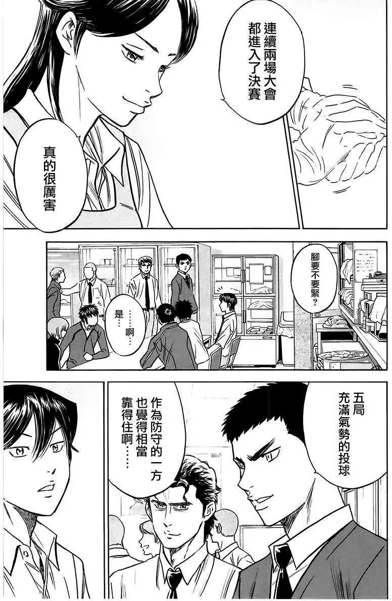第364回