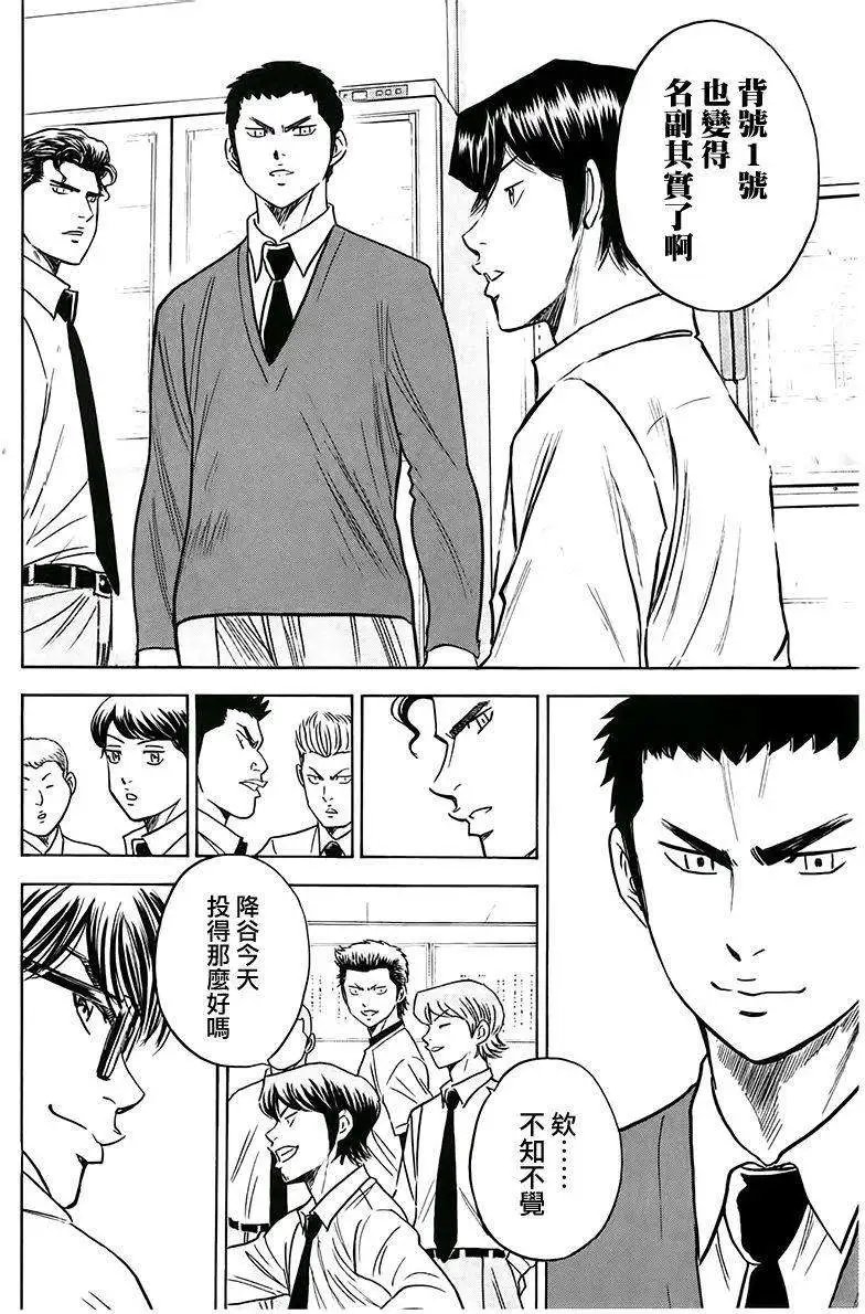 第364回