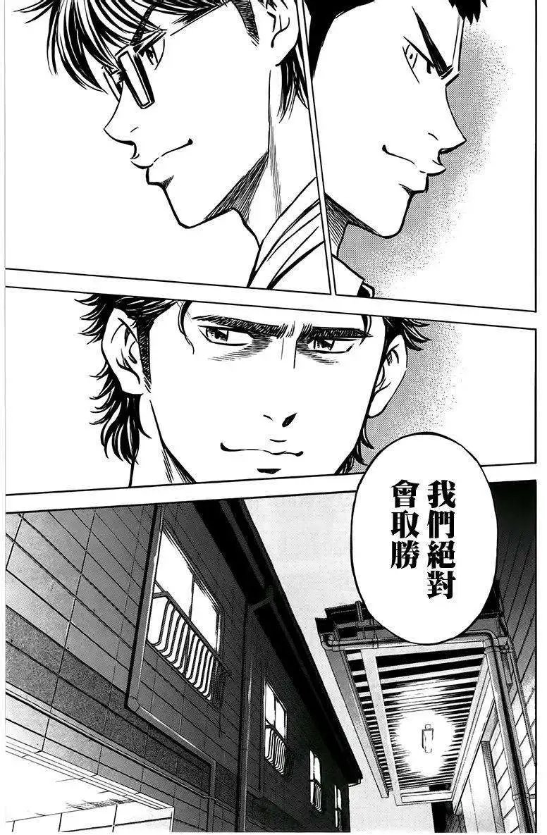 第364回