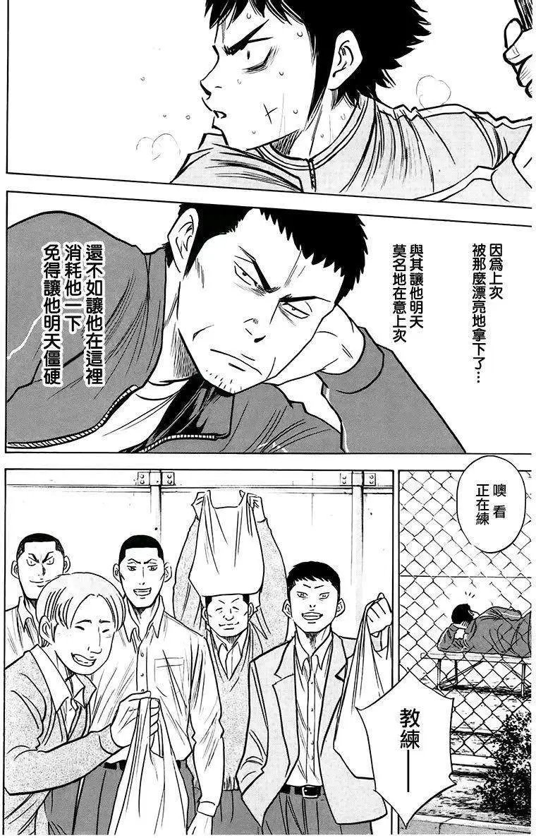 第364回