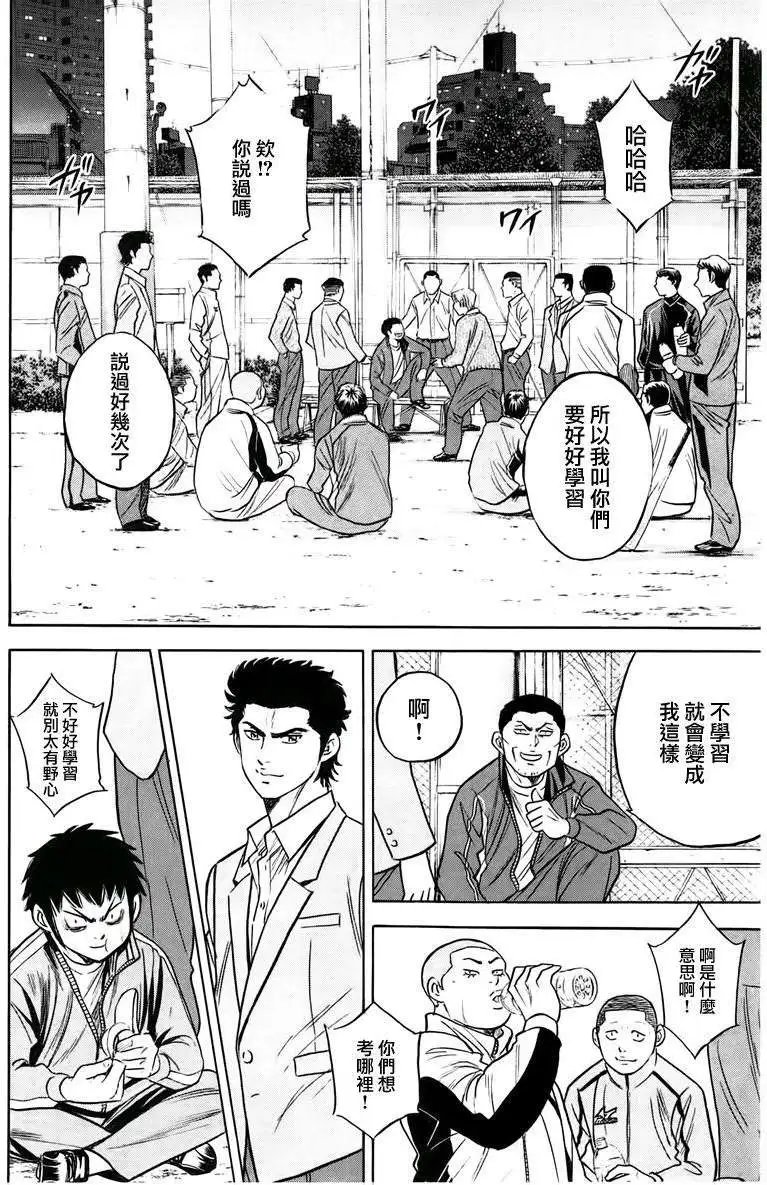 第365回