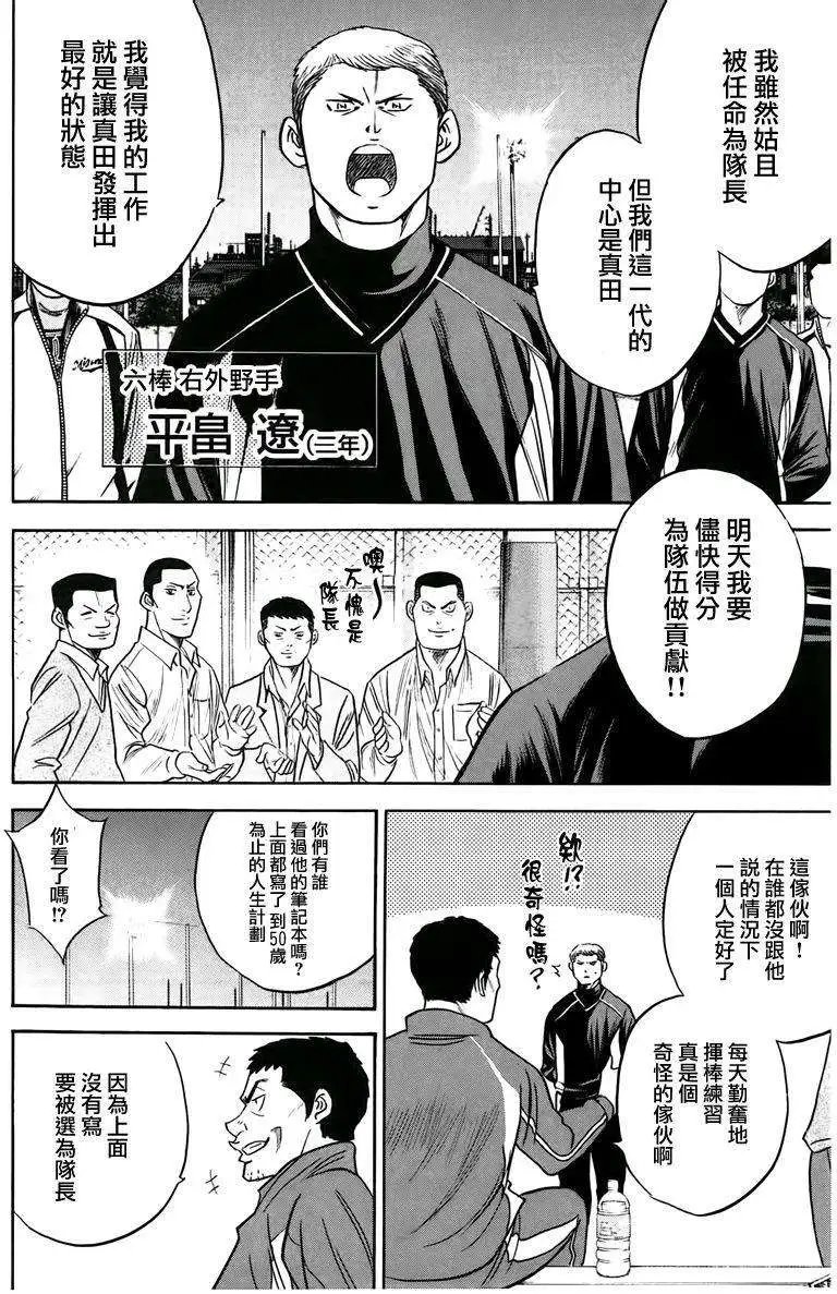 第365回