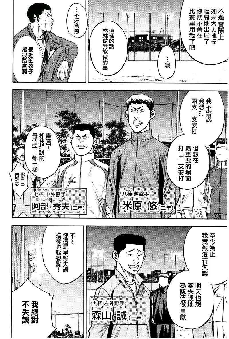 第365回
