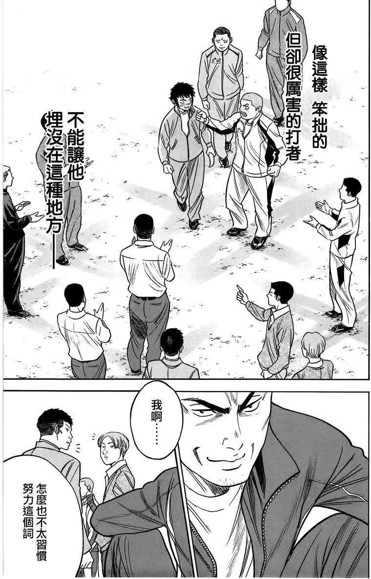 第365回
