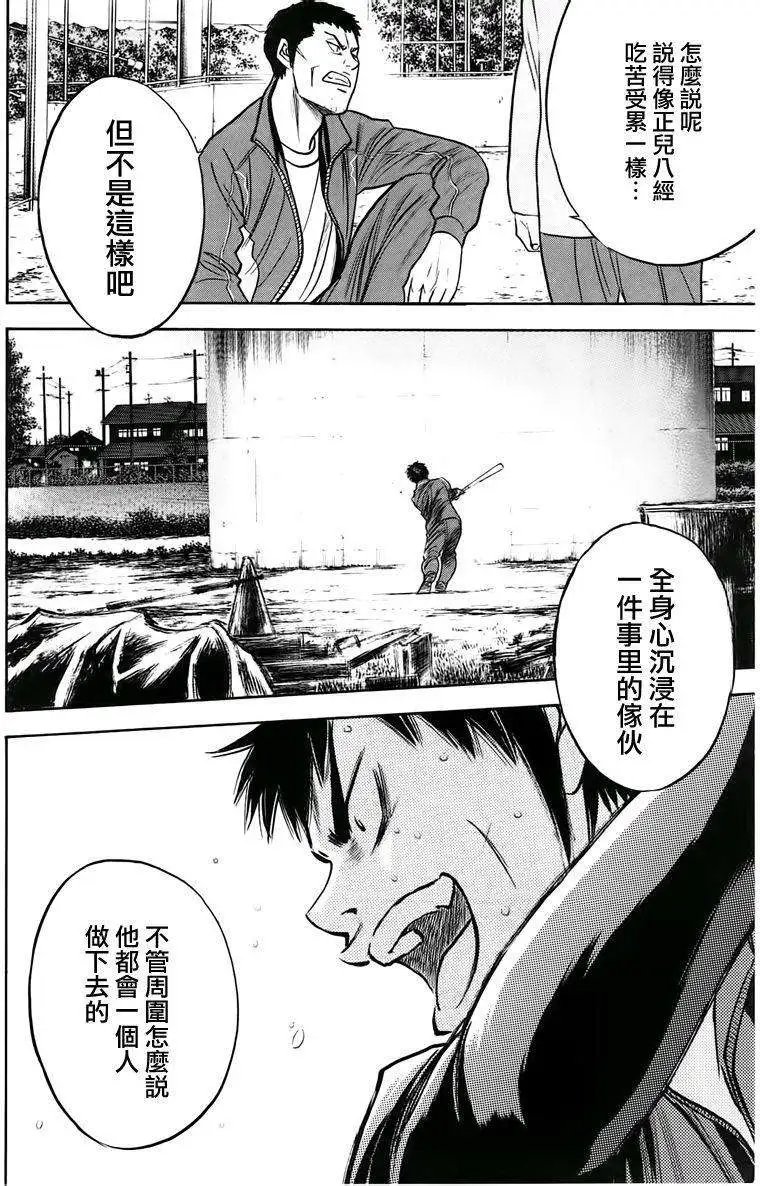 第365回