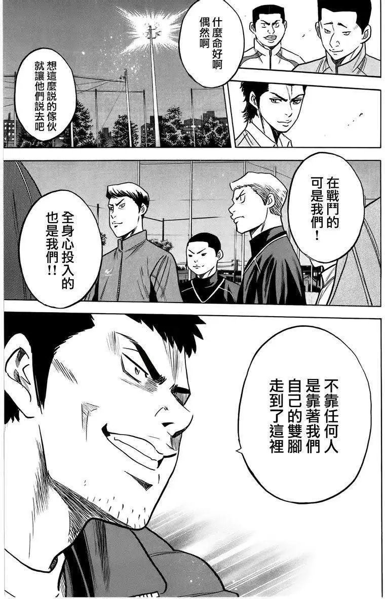 第365回