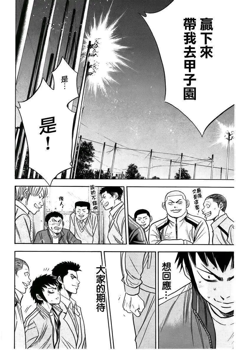 第365回