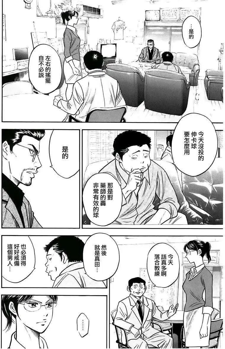 第365回