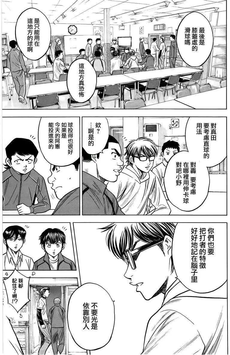 第365回