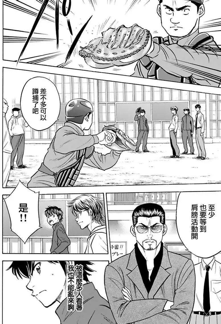 第367回