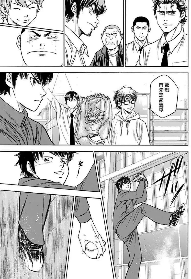 第367回