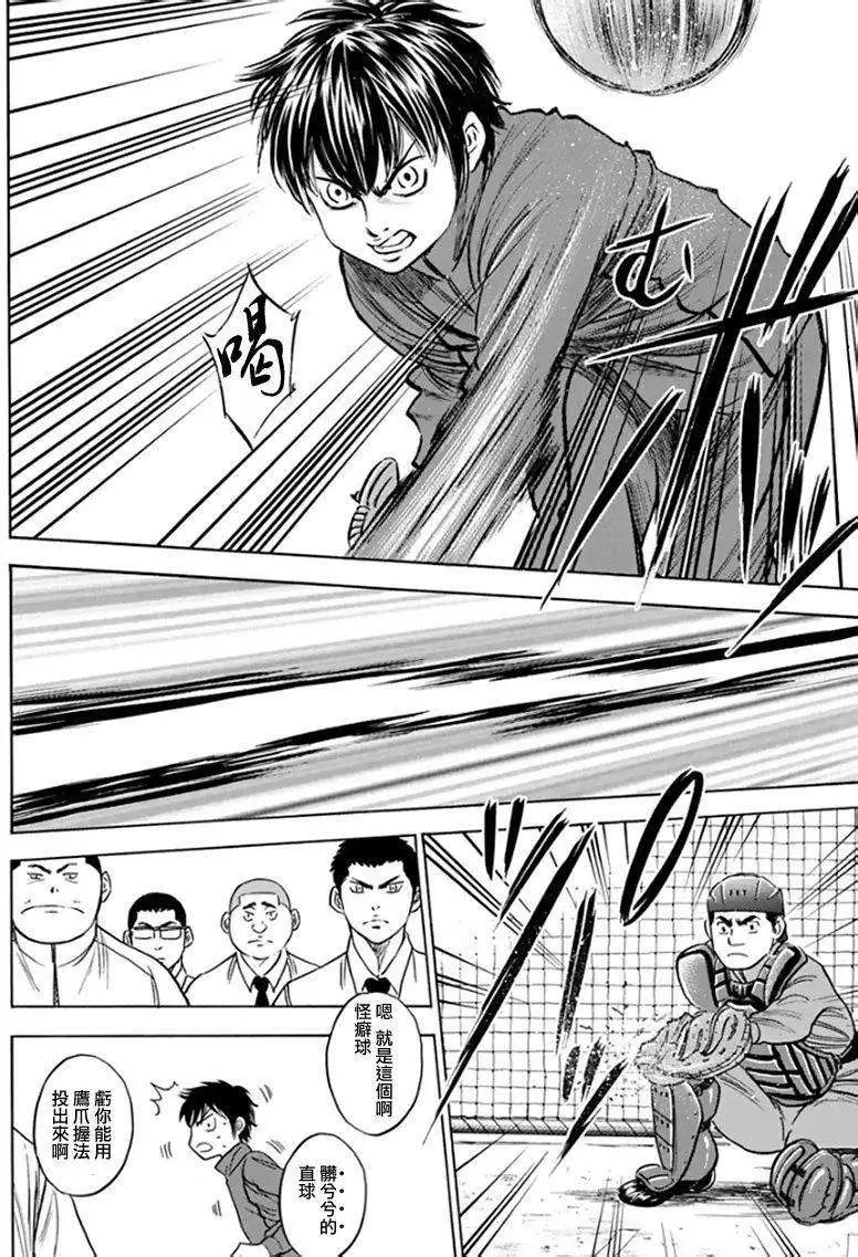 第367回