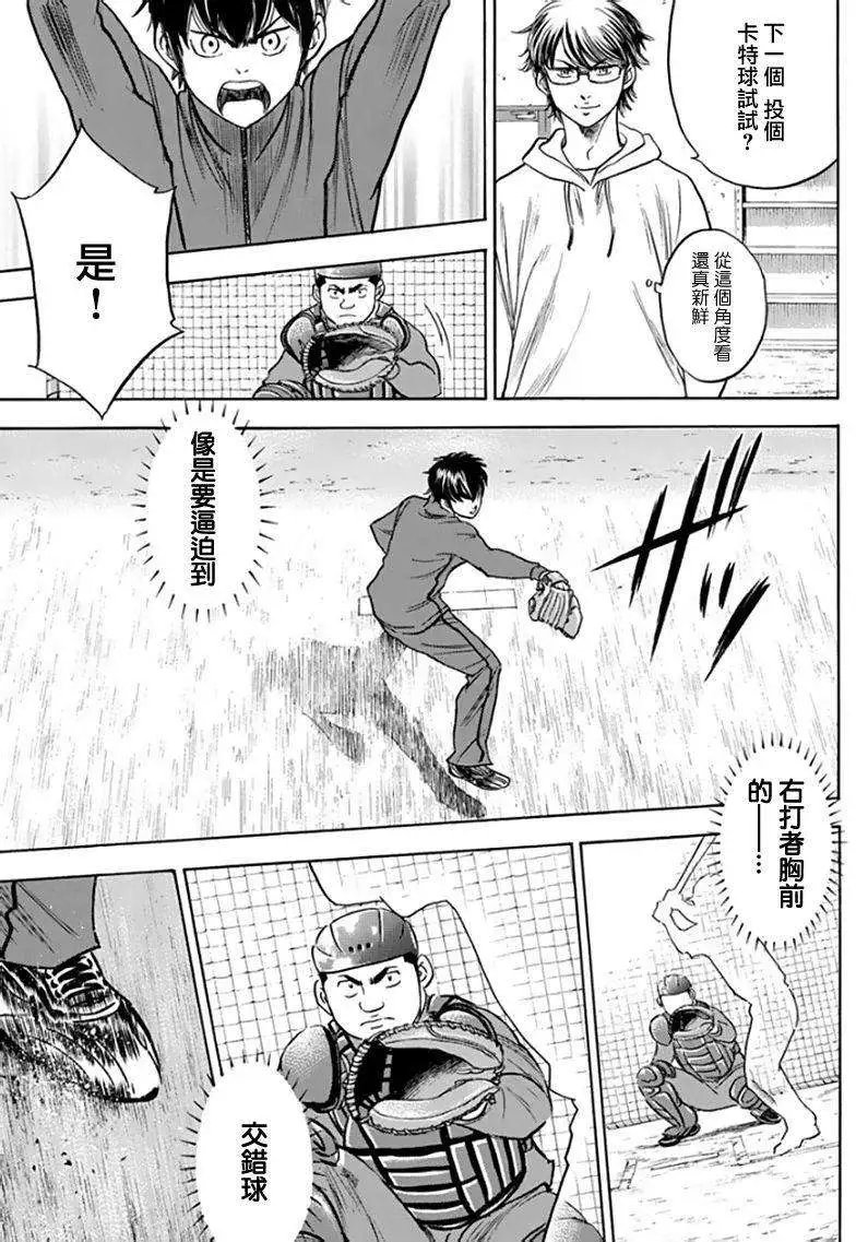 第367回