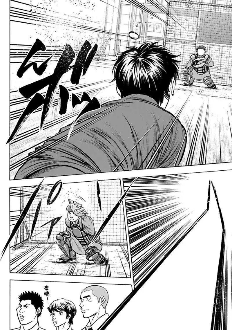 第367回