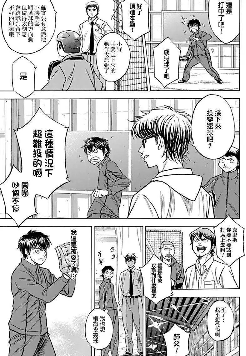 第367回