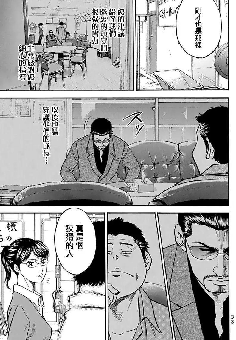 第367回