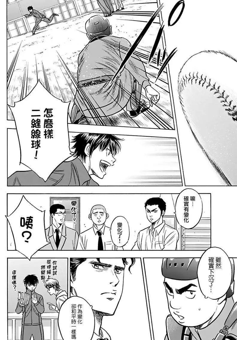 第367回