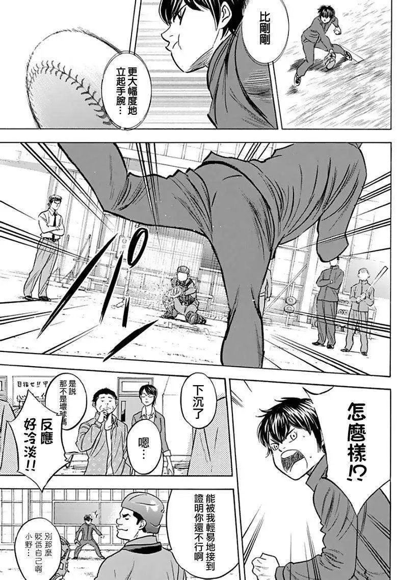 第367回