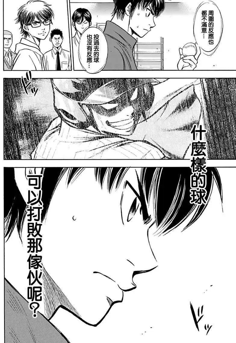 第367回