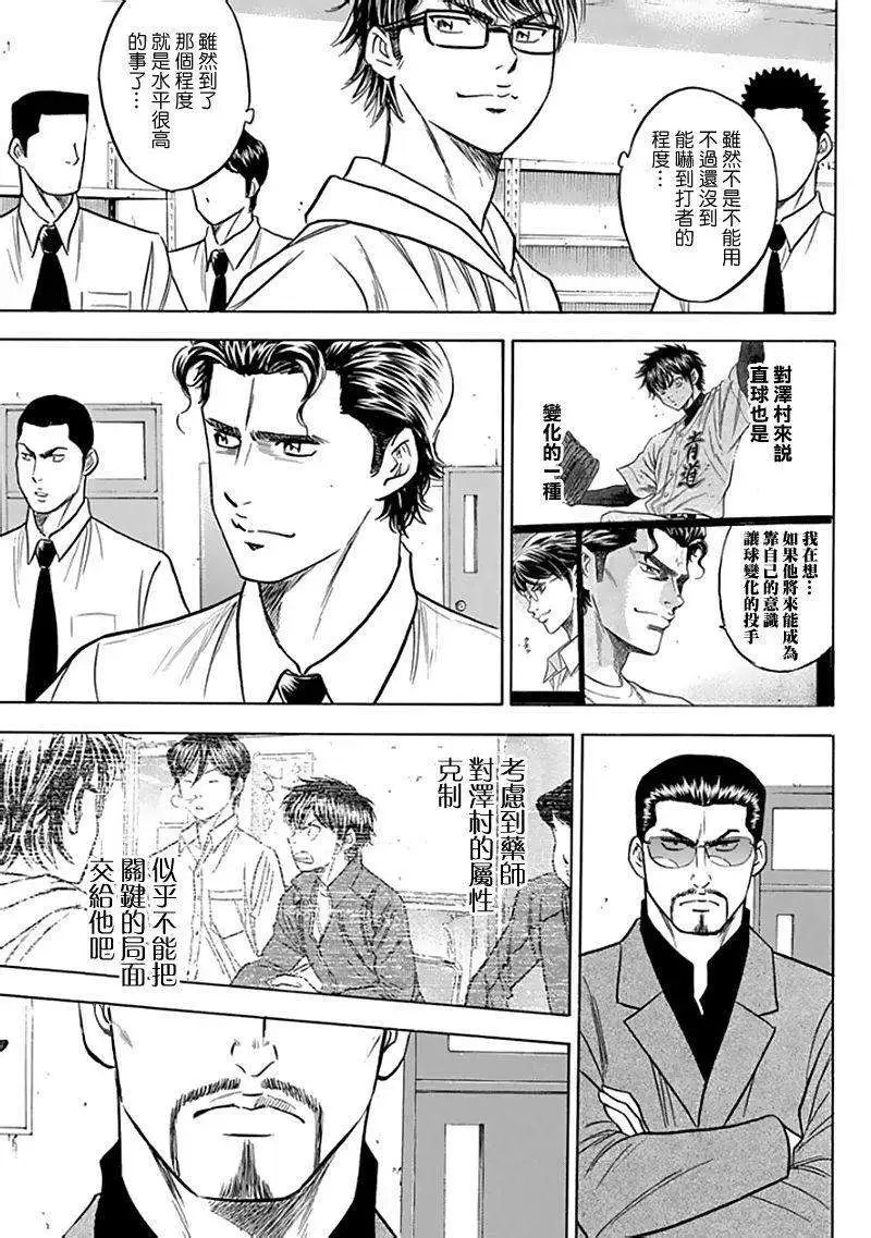 第367回