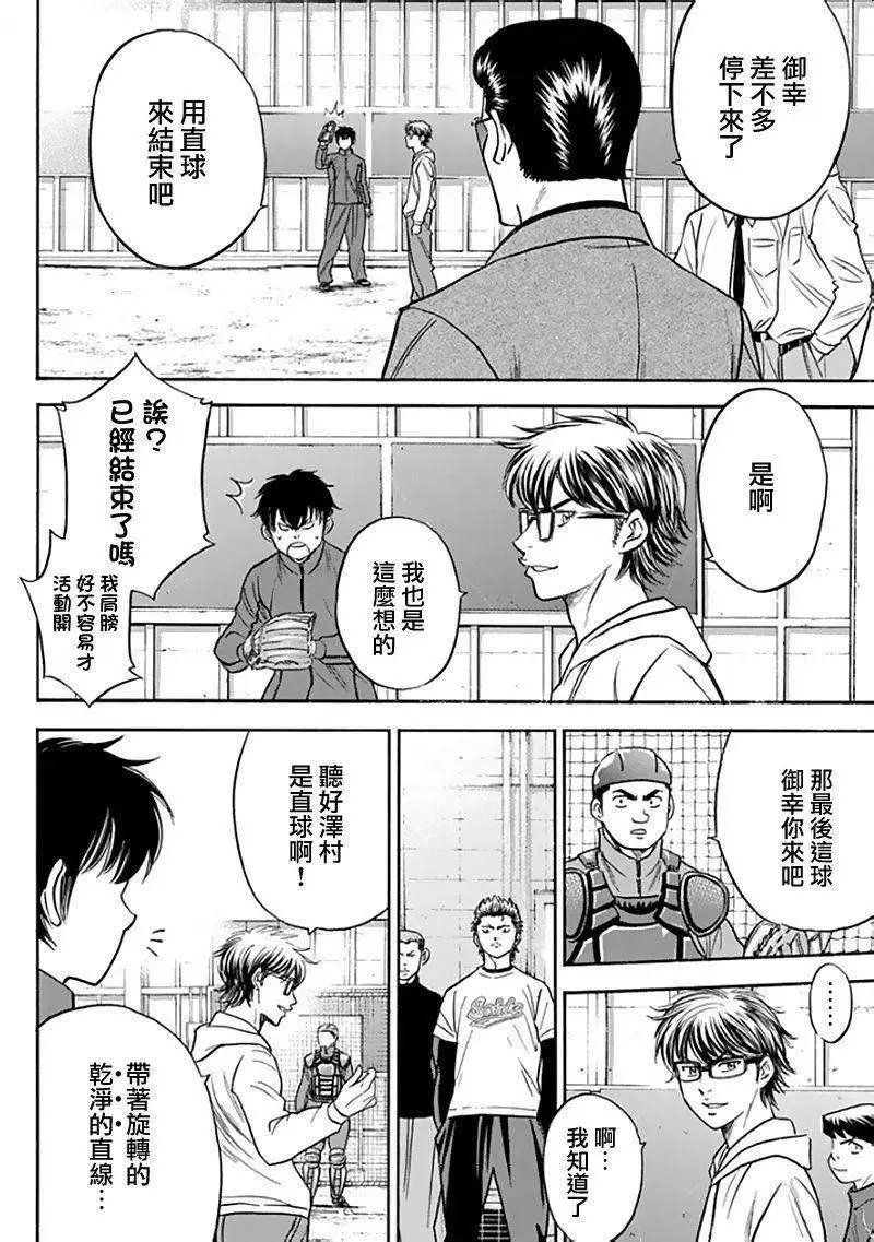 第367回