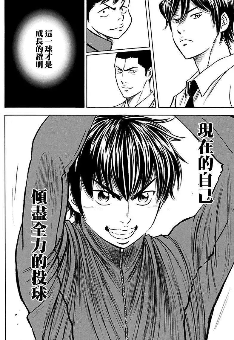 第367回