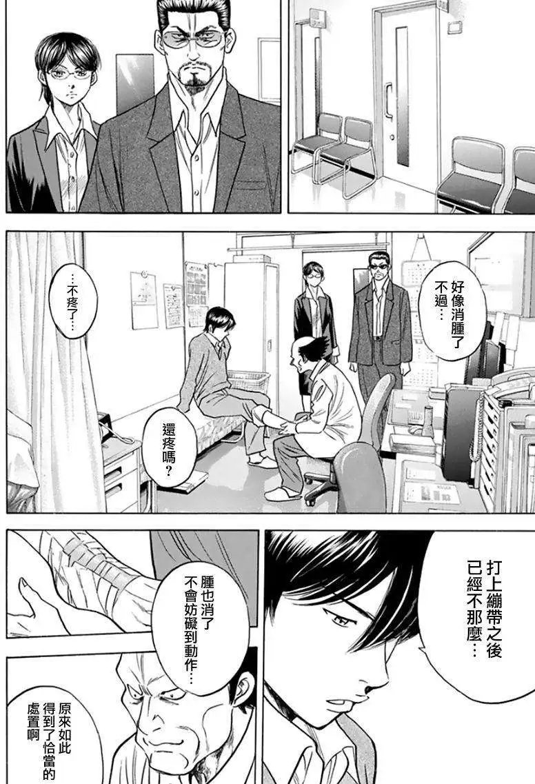 第368回