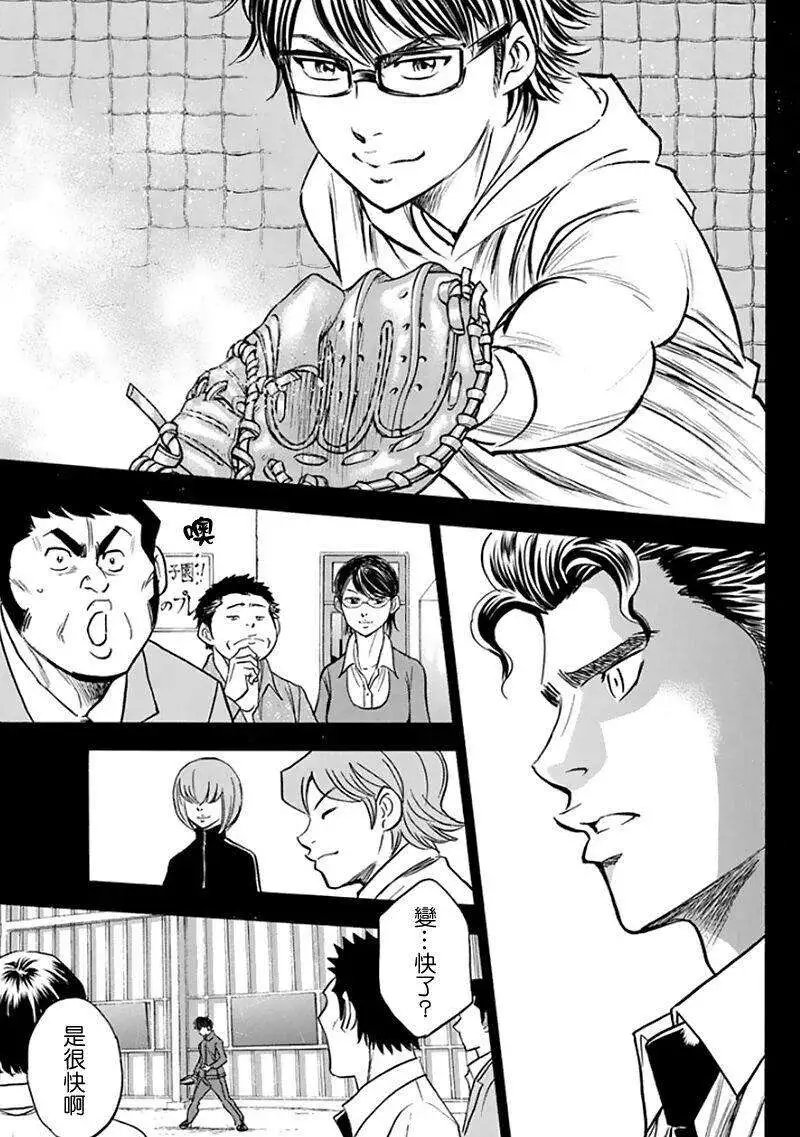 第368回