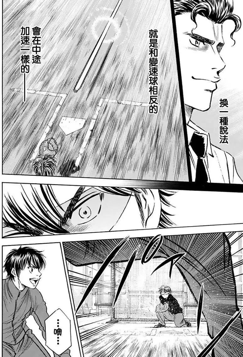 第368回