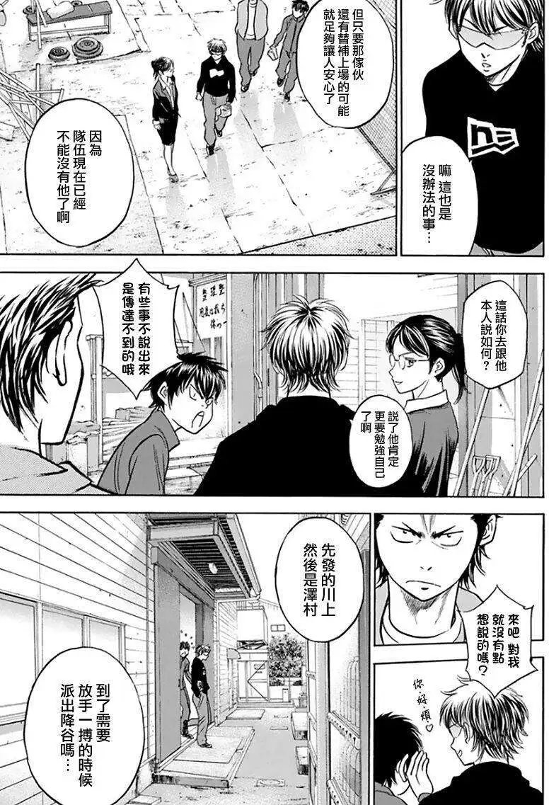 第368回
