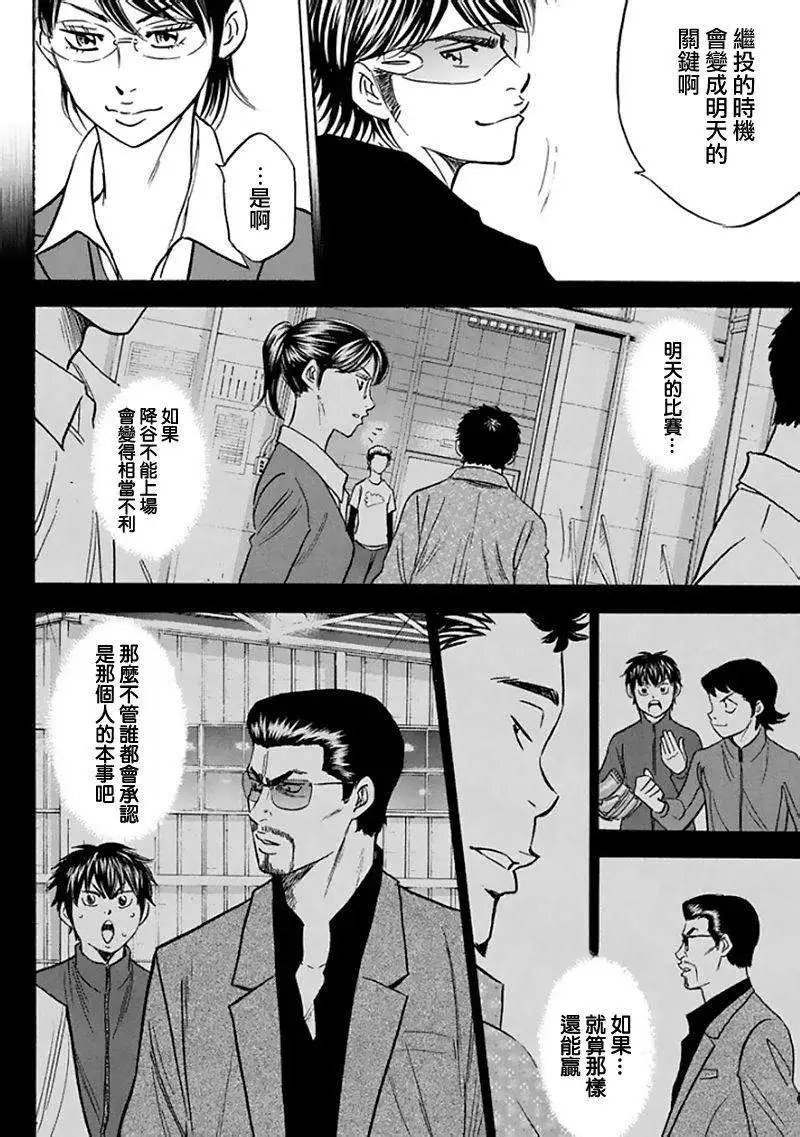 第368回
