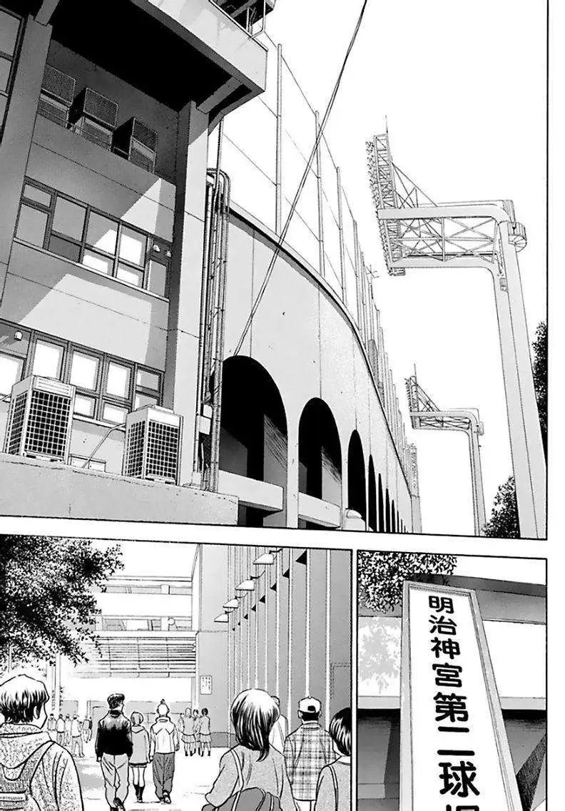 第368回