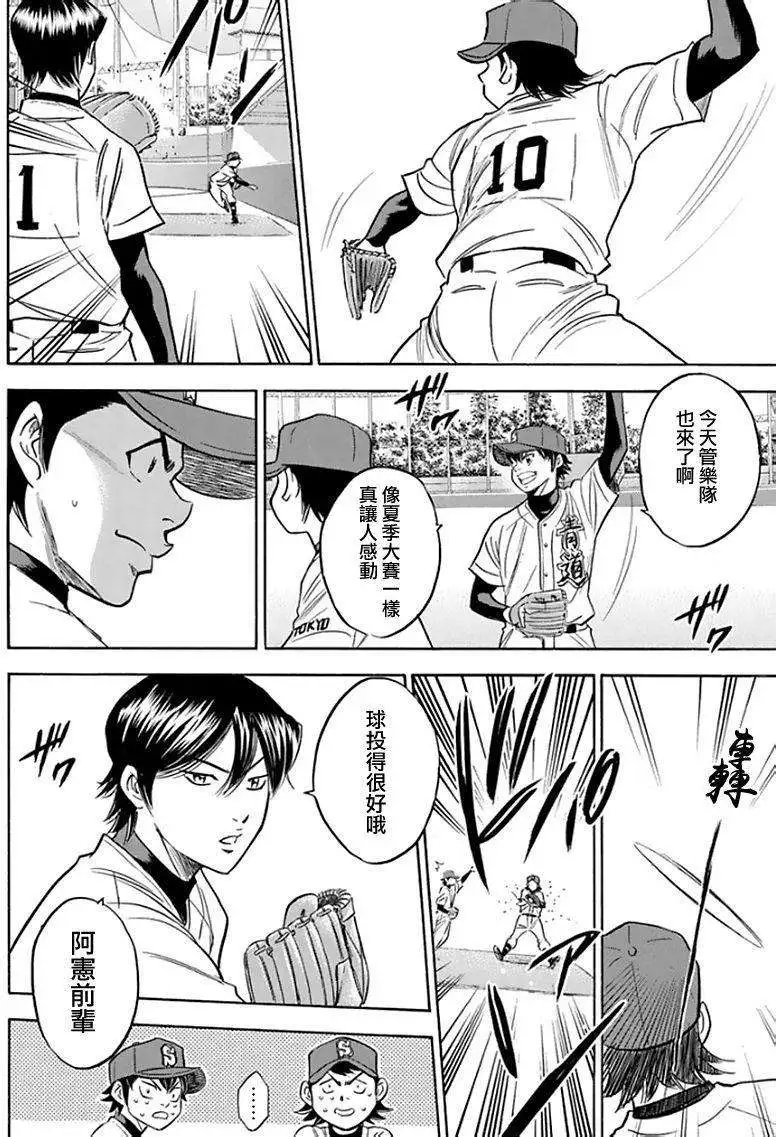 第369回