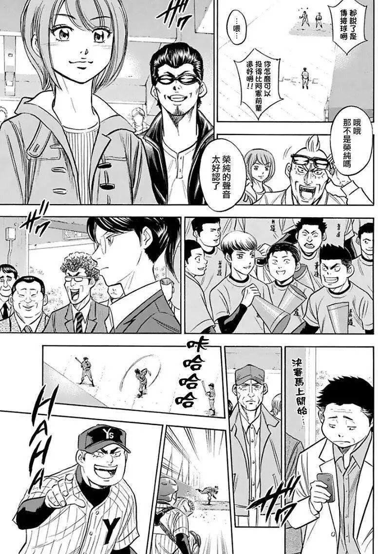 第369回
