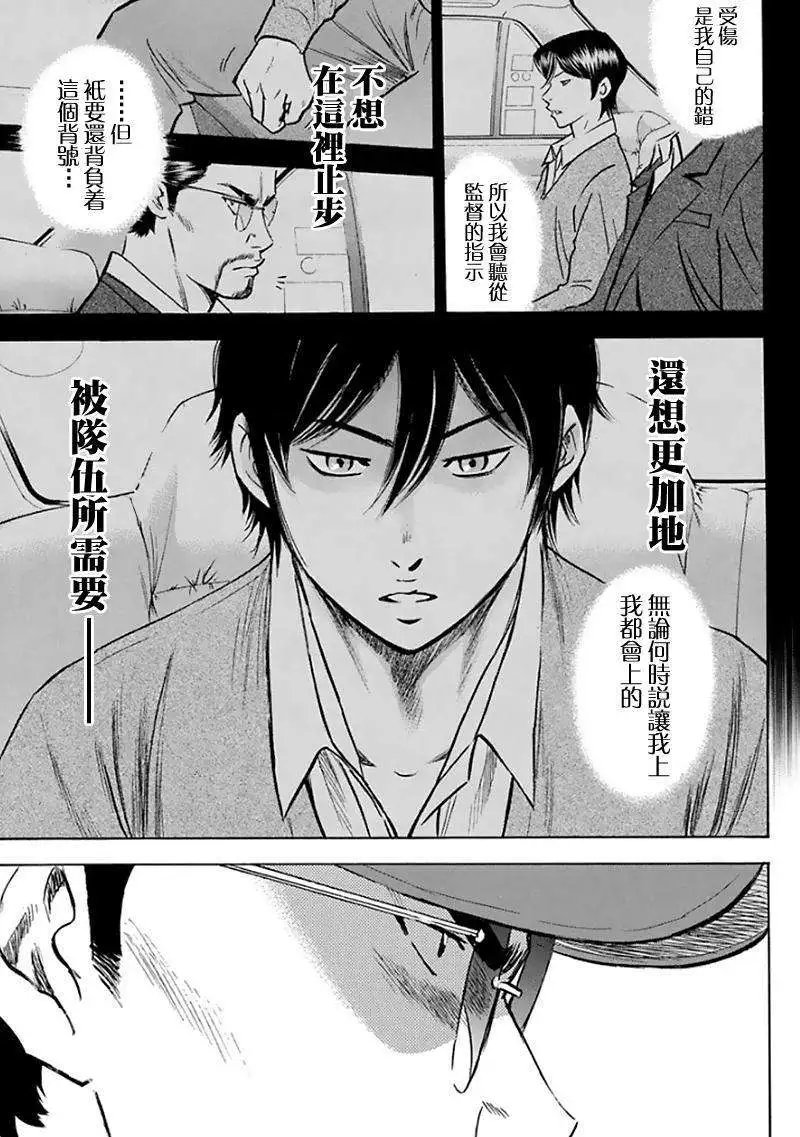 第369回