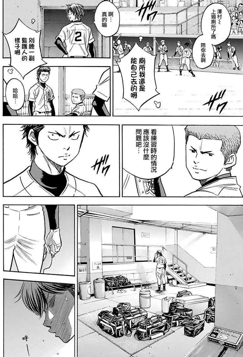 第369回