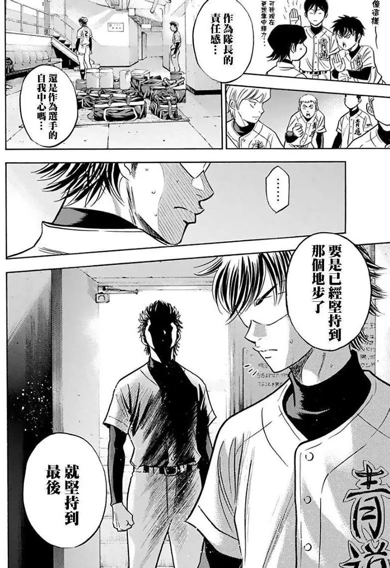 第369回