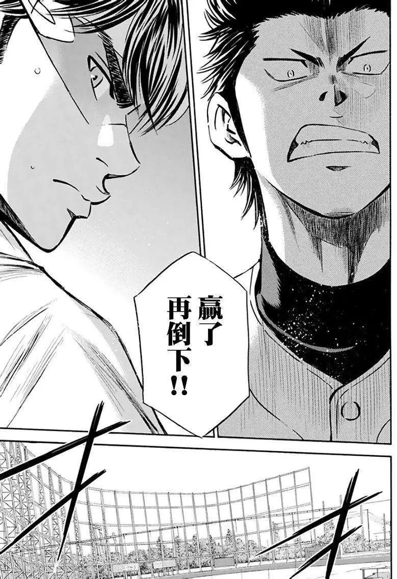 第369回