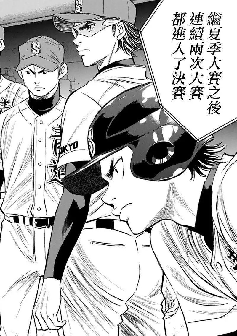 第369回