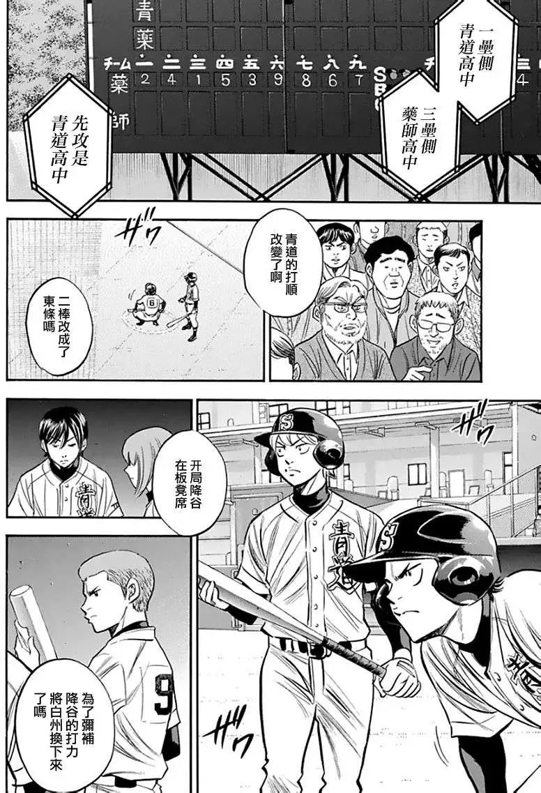 第370回
