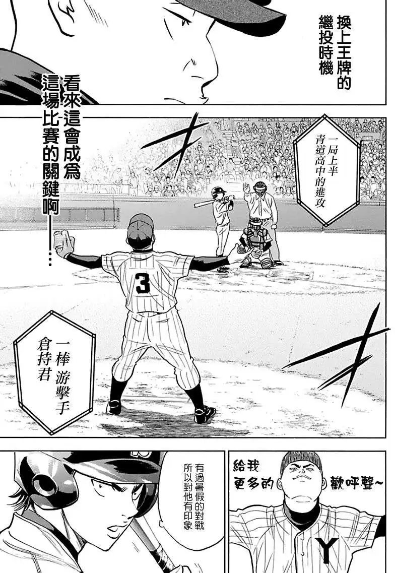 第370回