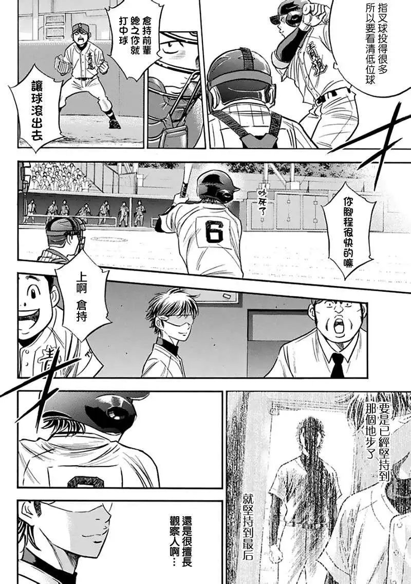 第370回