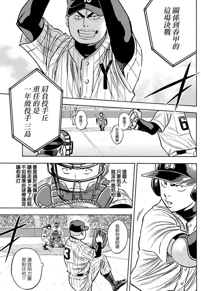 第370回