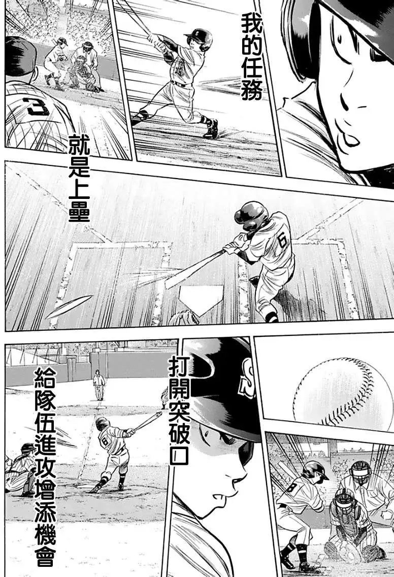 第370回