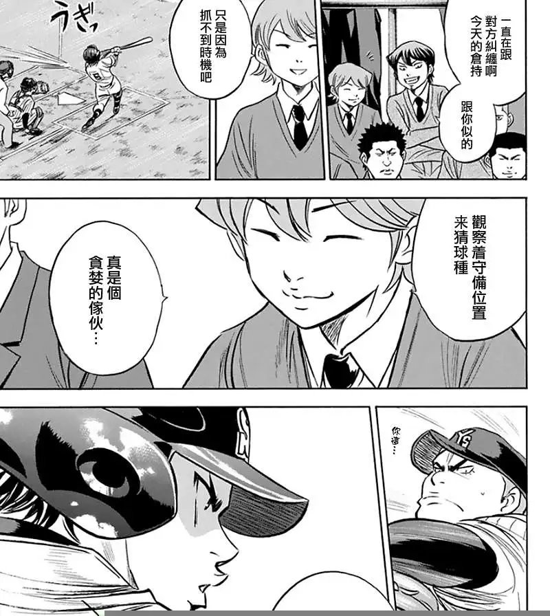 第370回